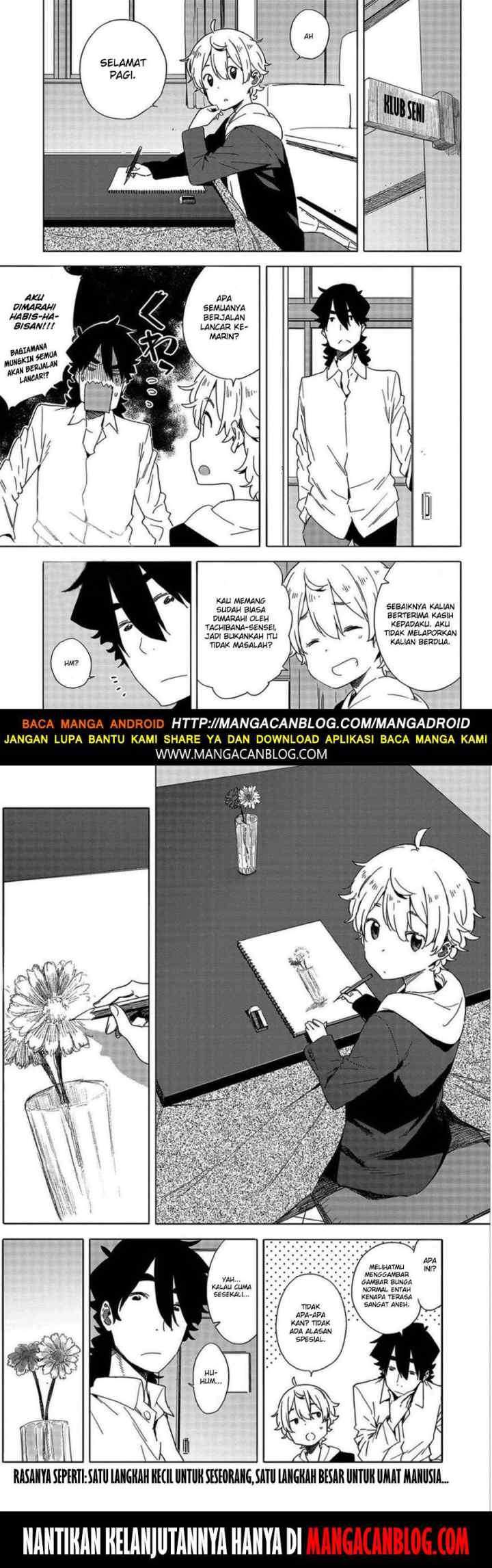 Kono Bijutsubu ni wa Mondai ga Aru! chapter 64 halaman 17