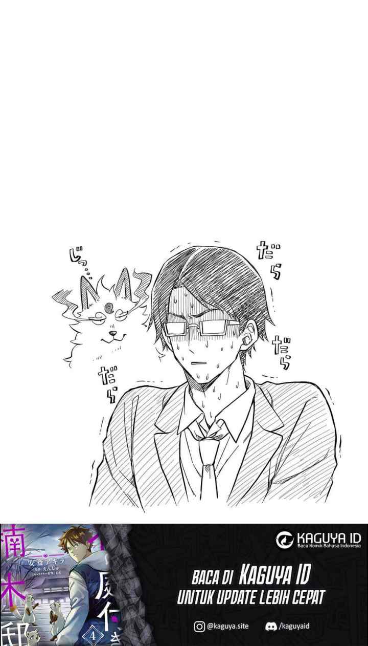 Kami no Niwatsuki Kusunoki-tei chapter 4 halaman 11