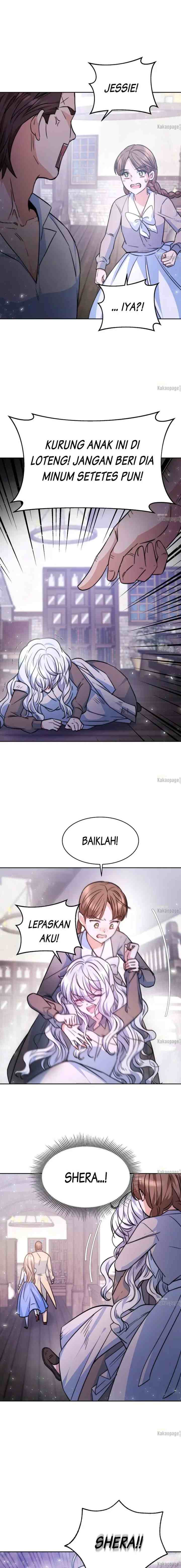 Evangeline After the Completion chapter 2 halaman 12