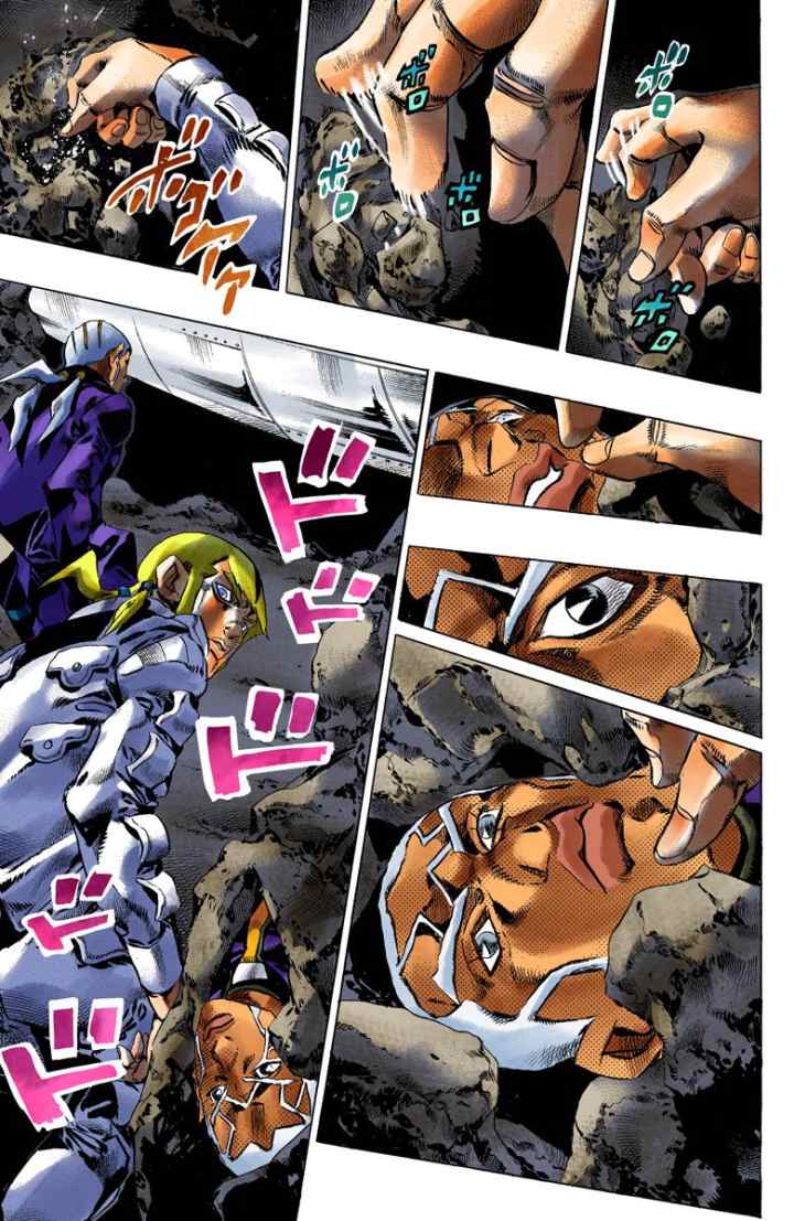 JoJo no Kimyou na Bouken - Stone Ocean chapter 122 halaman 10