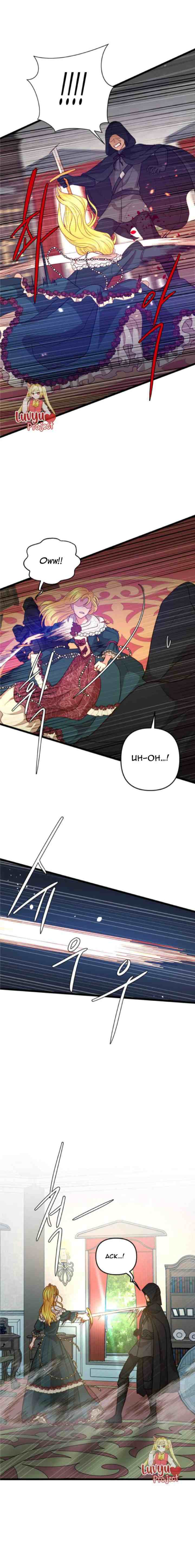 Undercover Empress chapter 14 halaman 17