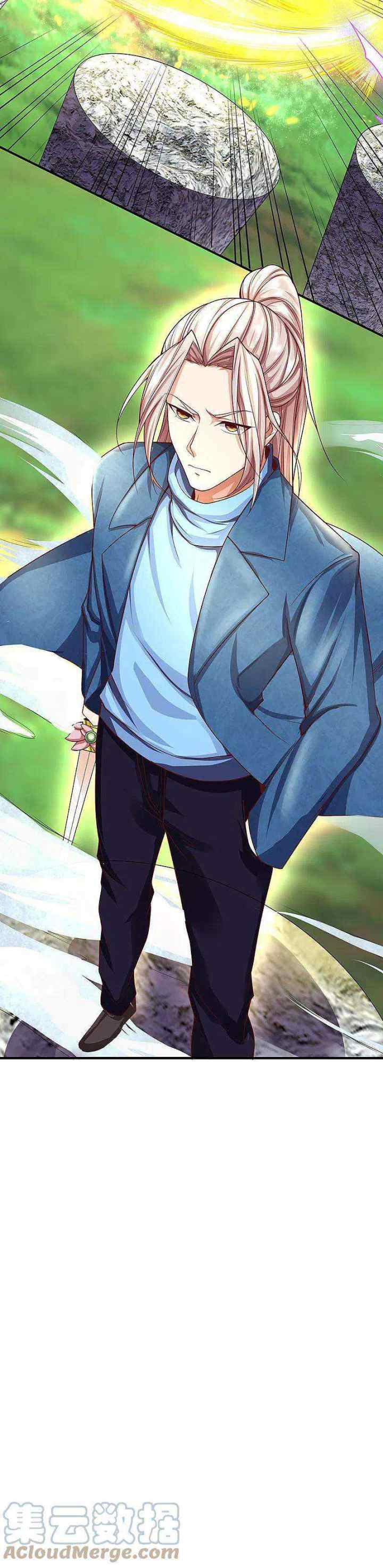 Immortal Daddy Xianzun chapter 244 halaman 16