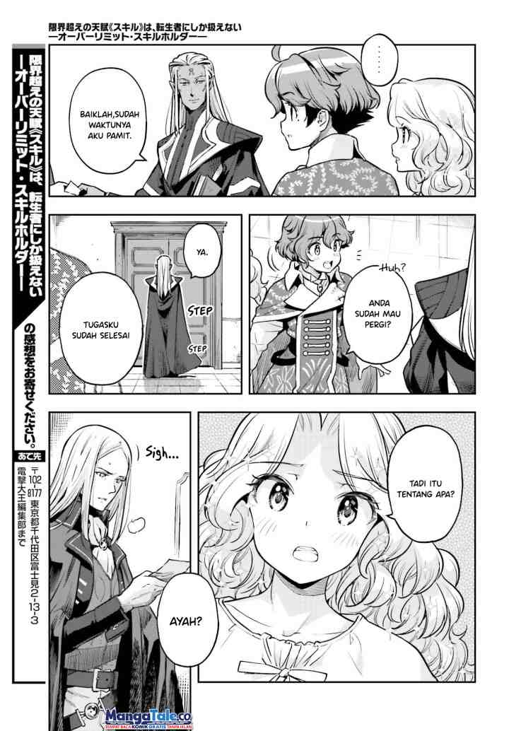 Genkaigoe no Skill wa, Tenseisha ni shika Atsukaenai: Over Limit Skill Holder chapter 22 halaman 11