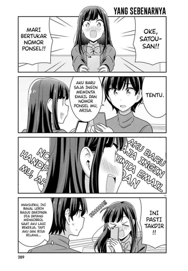 Akarui Kioku Soushitsu chapter 34 halaman 5