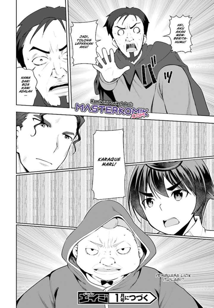 Botsuraku Youtei Nanode, Kajishokunin wo Mezasu chapter 22 halaman 17
