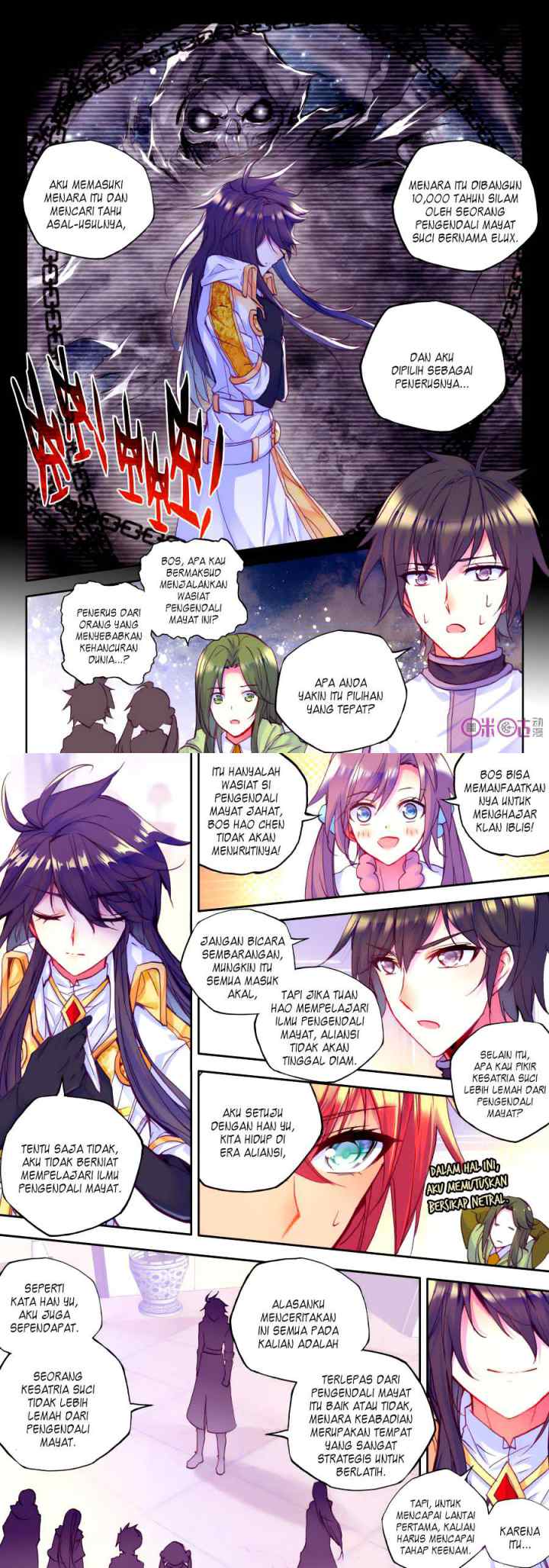 Shen Yin Wang Zuo chapter 115 halaman 10