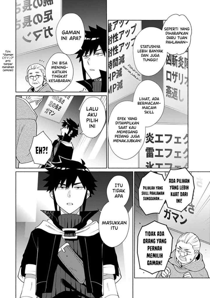 Tensei Shitara Ore ga Heroine de Aitsu ga Yuusha datta chapter 27.5 halaman 7