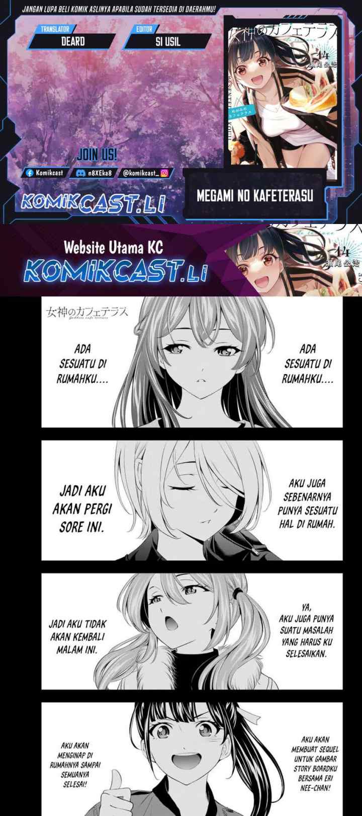 Megami no Kafeterasu chapter 203 halaman 11