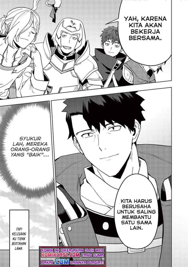 Kuitsume Youhei no Gensou Kitan chapter 18.2 halaman 16