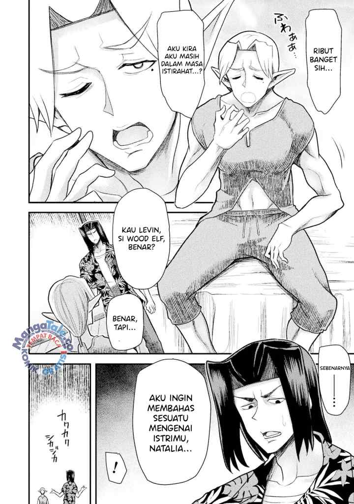 Isekai Majutsushi wa Mahou wo Tonaenai chapter 33 halaman 11