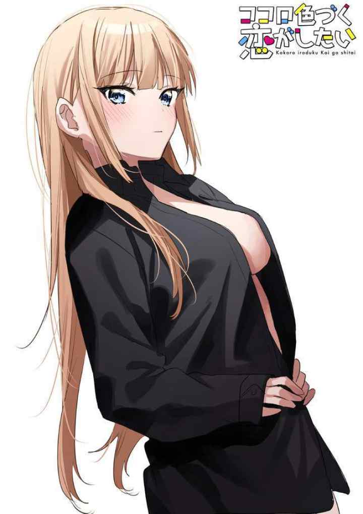 Kokoro Irozuku Koi ga Shitai chapter 14 halaman 5