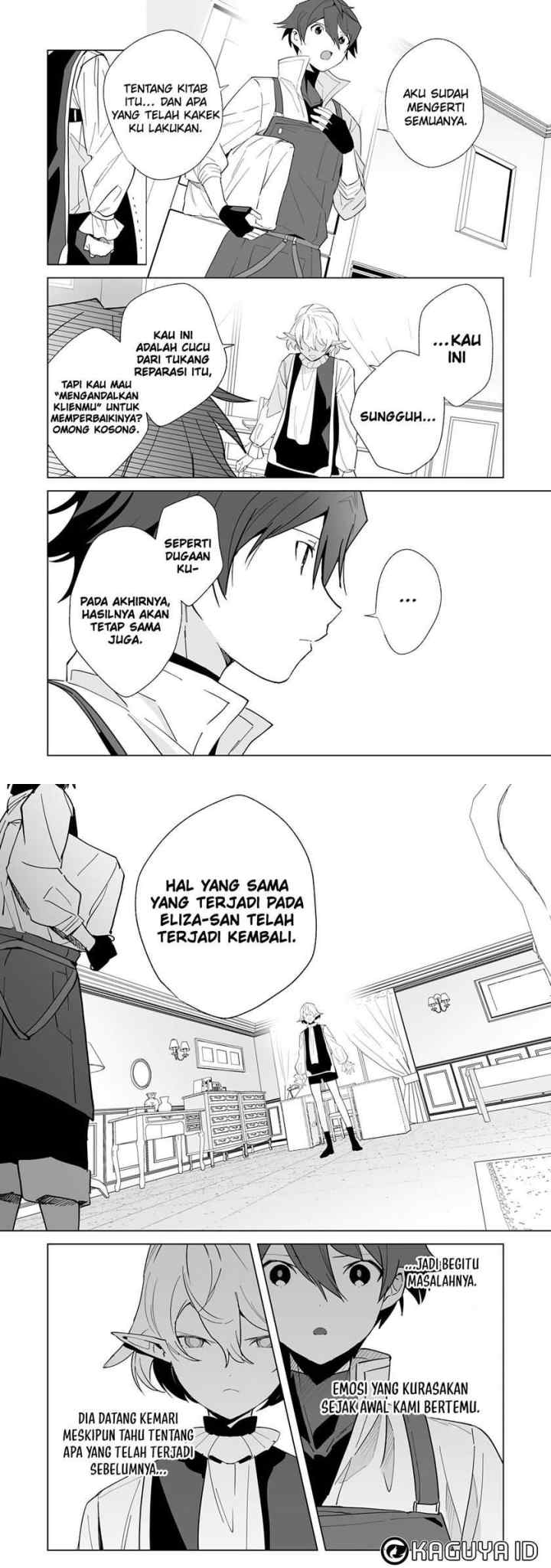 Tsuihousareta Moto Zatsuyou-gakari, Kikakugai no Gijutsu de chapter 6 halaman 5