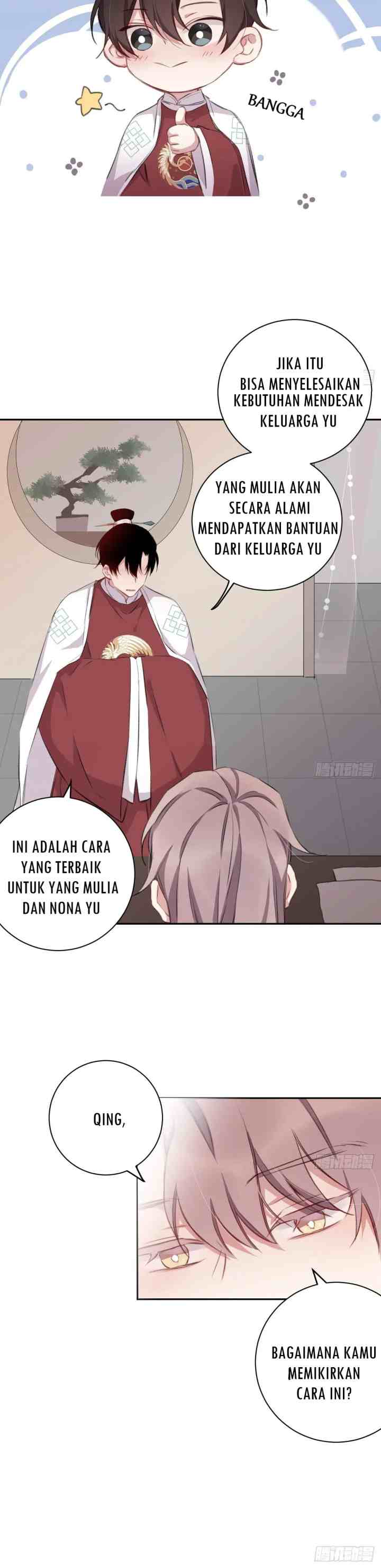 Missing Morning Court chapter 17 halaman 13