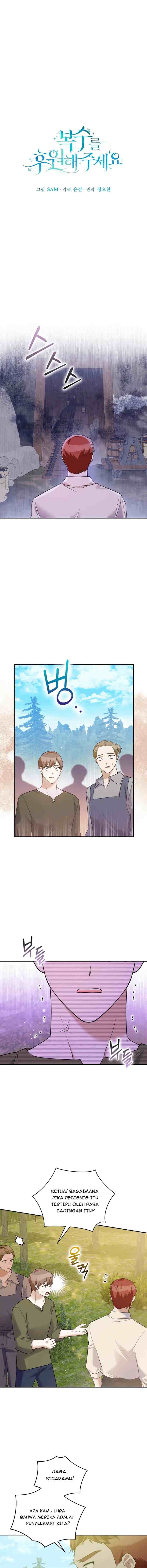 Please Support My Revenge chapter 36 halaman 4