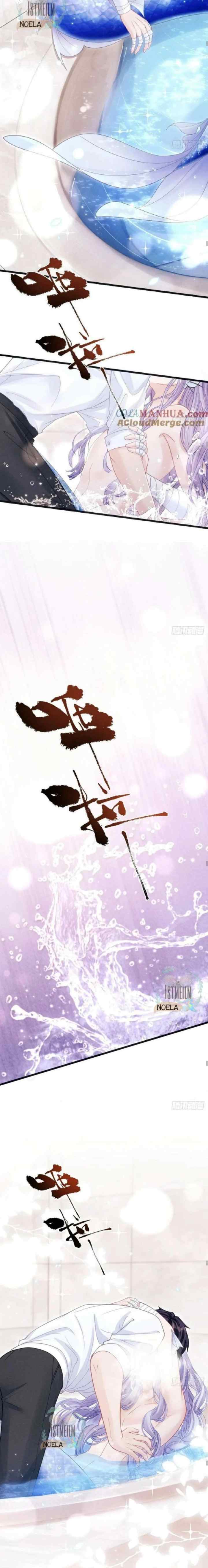 I Suspect the Actor Is Fishing for Me chapter 86 halaman 10