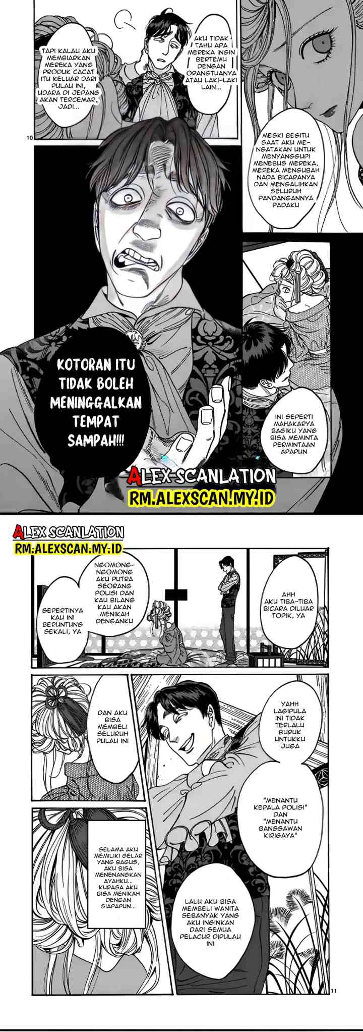 Hotaru no Yomeiri chapter 7 halaman 7