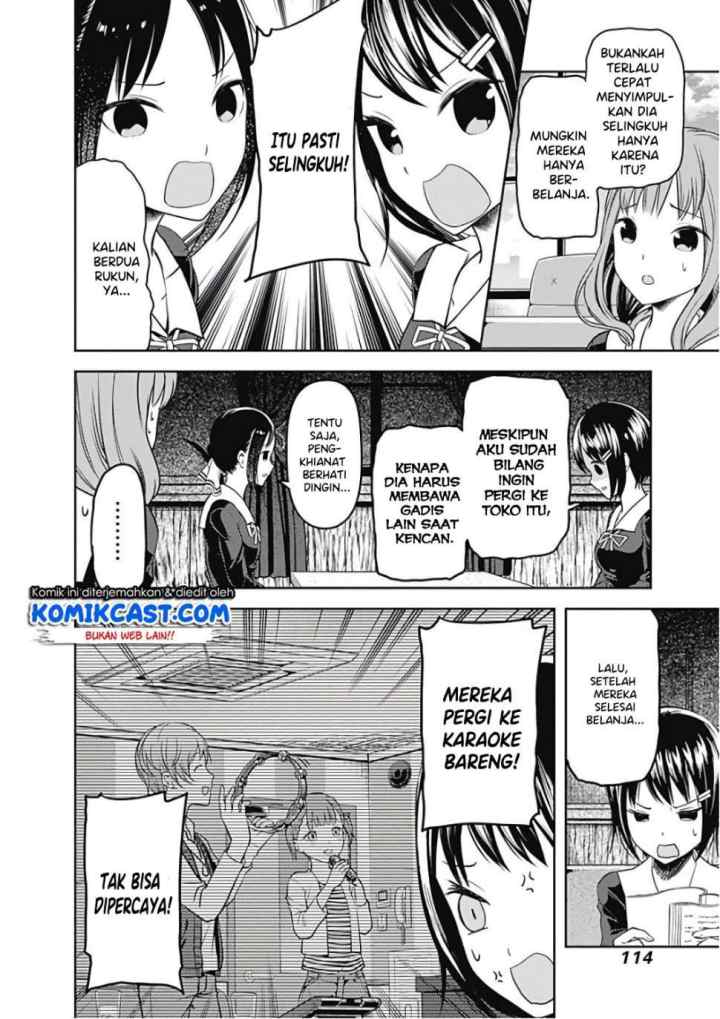 Kaguya-sama wa Kokurasetai: Tensai-tachi no Renai Zunousen chapter 97 halaman 11