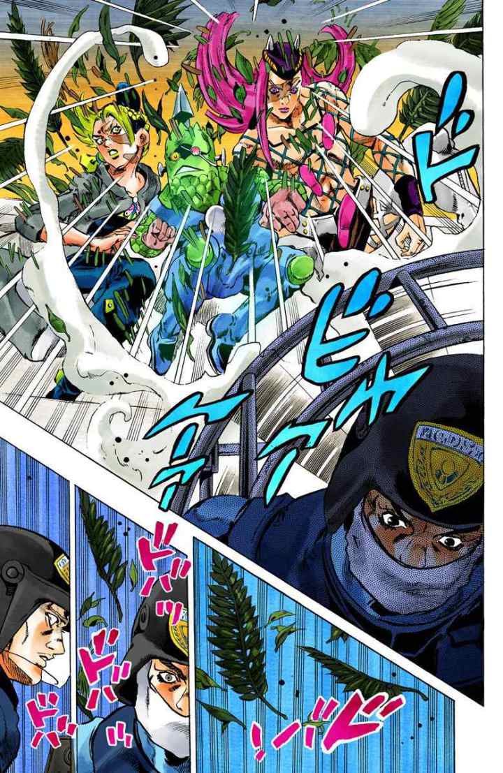 JoJo no Kimyou na Bouken - Stone Ocean chapter 80 halaman 14