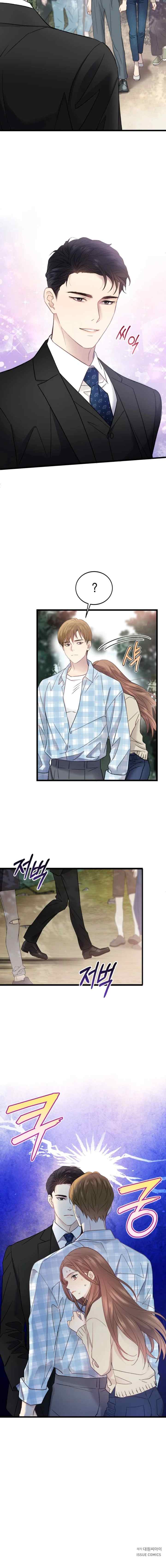 A Night Soaked With You chapter 8 halaman 20