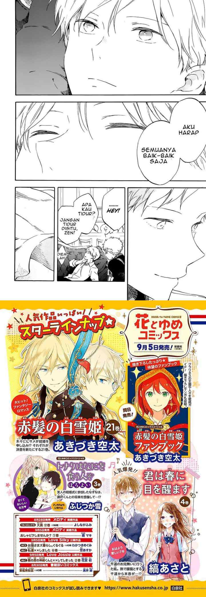 Akagami no Shirayukihime chapter 110 halaman 6