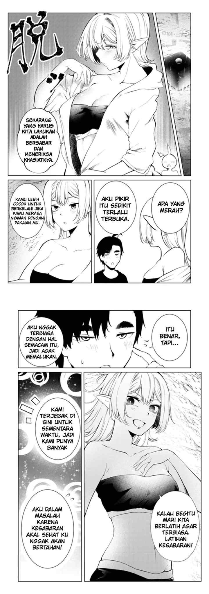 Mujintou De Elf to Kyoudou Seikatsu chapter 23 halaman 7