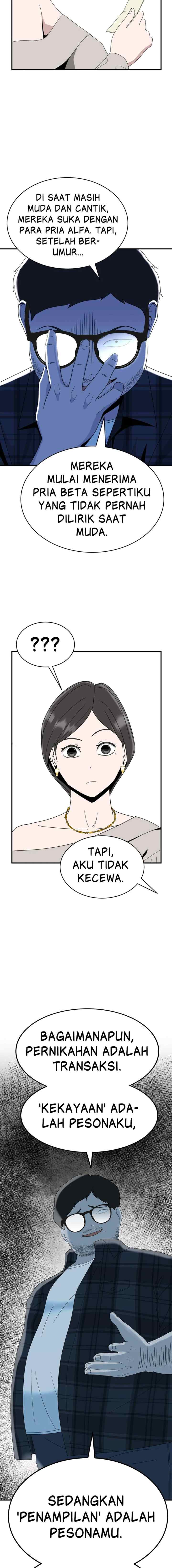 Marriage Sim chapter 12 halaman 14