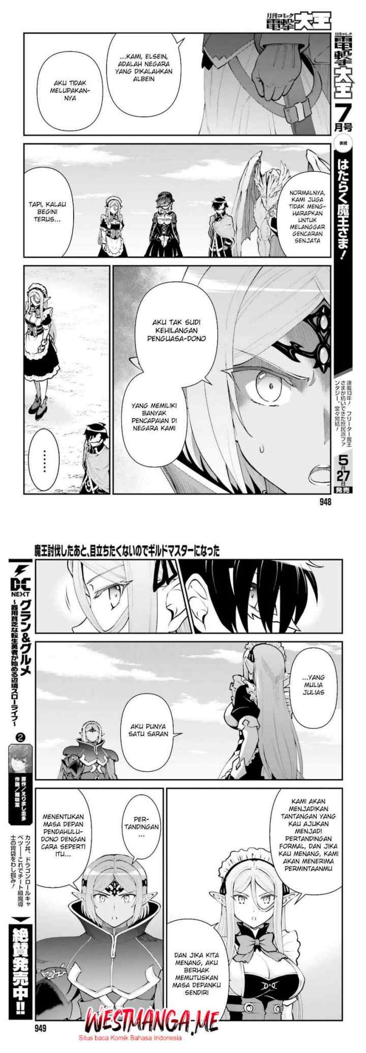 Maou Toubatsu Shita Ato, Medachitakunai node Guild Master ni Natta chapter 63 halaman 11