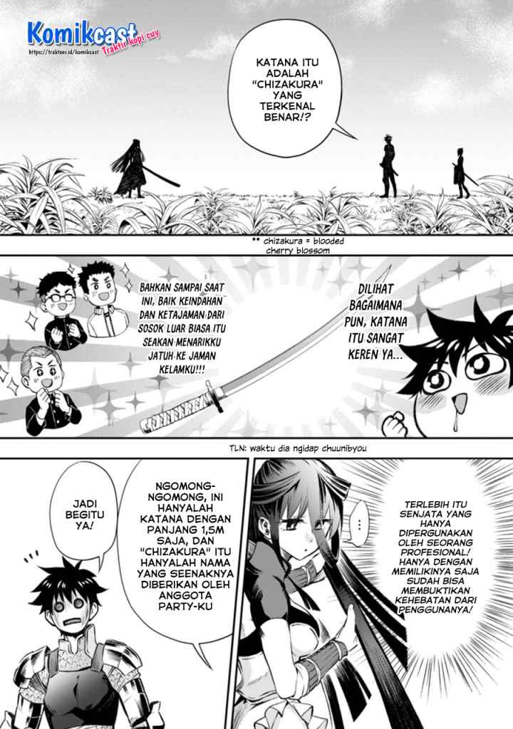 Bouken-ka ni Narou! ~Sukiruboudo de Dungeon Kouryaku~ chapter 28.1 halaman 5