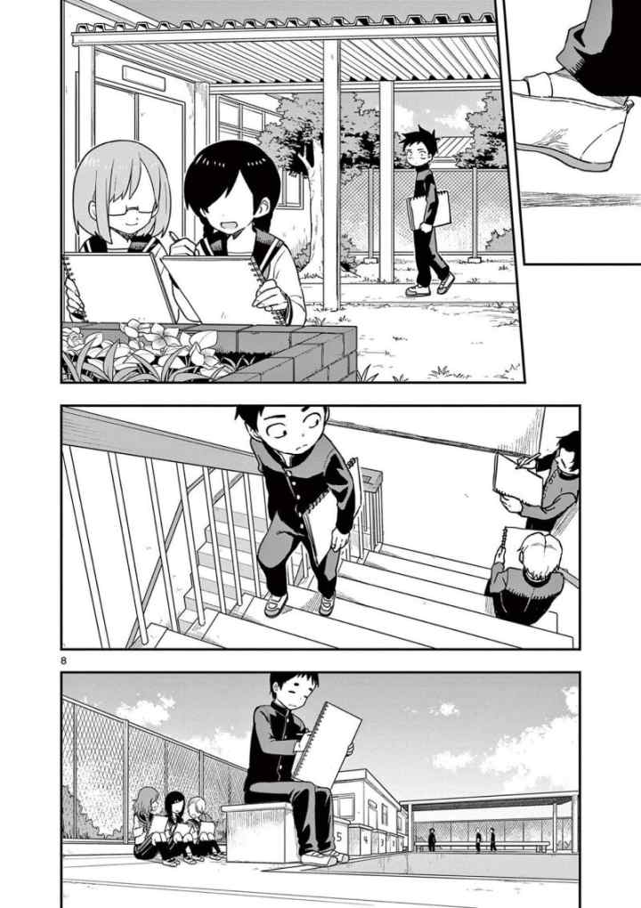 Karakai Jouzu no Takagi-san chapter 159 halaman 9