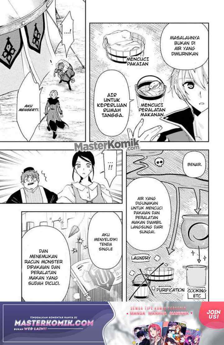 The Frontier Alchemist ~ I Can't Go Back to That Job After You Made My Budget Zero chapter 8.1 halaman 6