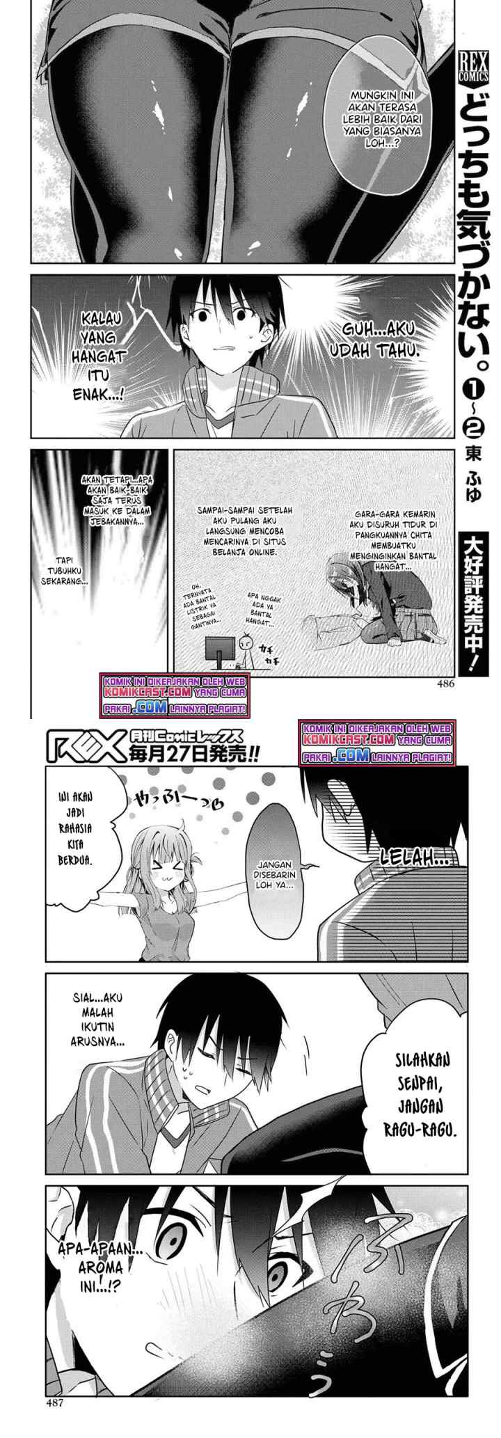 Koi wa iikara nemuritai! chapter 8.2 halaman 5