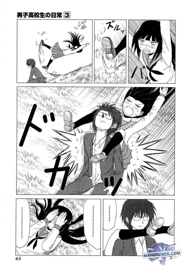 Danshi Koukousei no Nichijou chapter 41 halaman 8
