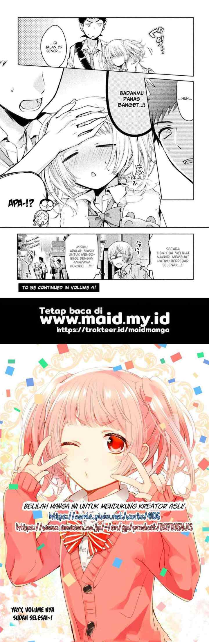 Amachin wa Jishou ♂ chapter 19 halaman 14