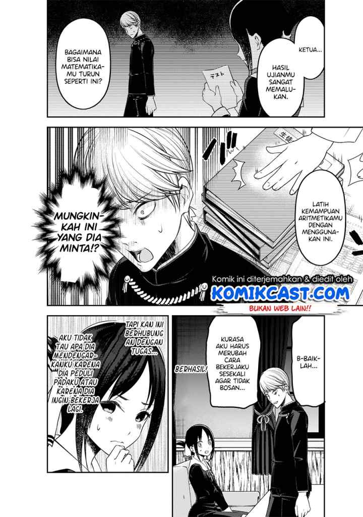 Kaguya-sama wa Kokurasetai: Tensai-tachi no Renai Zunousen chapter 199 halaman 13