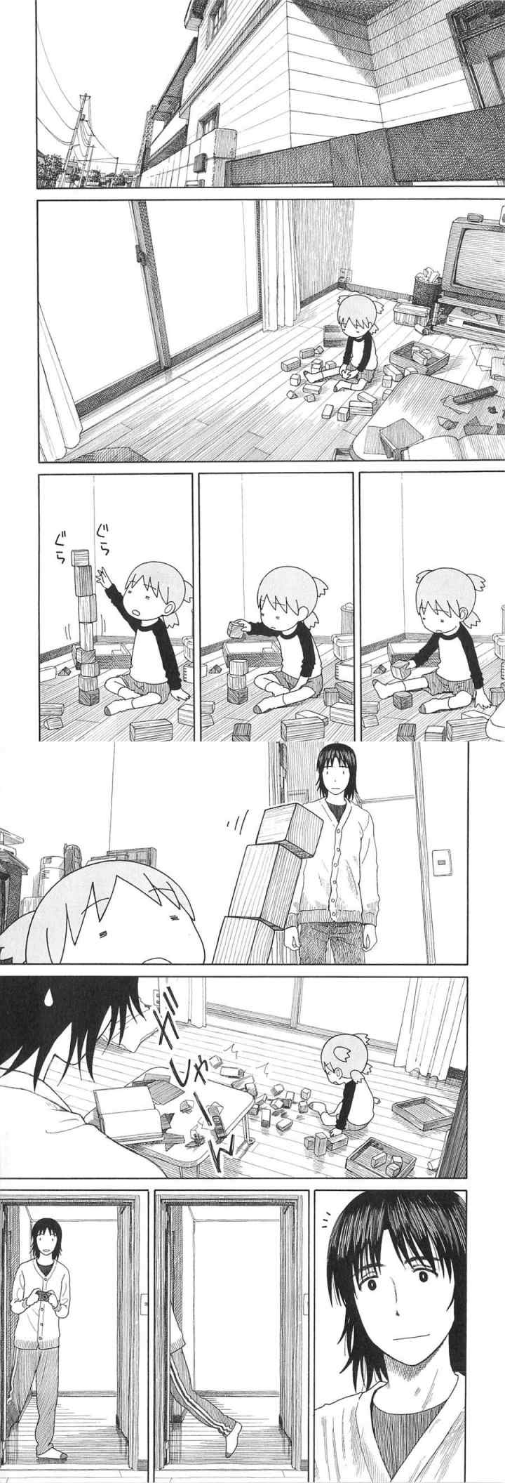 Yotsuba to! chapter 76 halaman 6