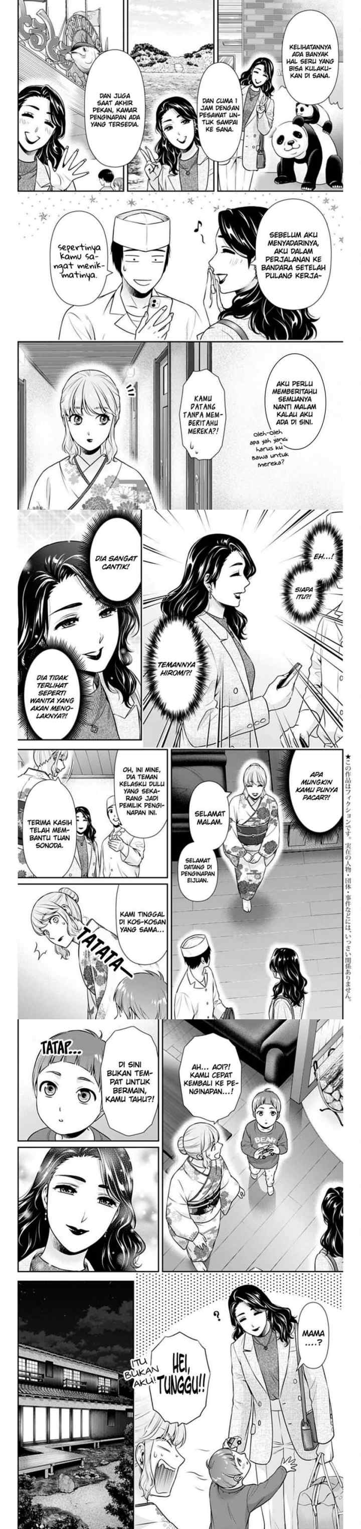 Issho ni Kurashite ii desu ka? chapter 44 halaman 10