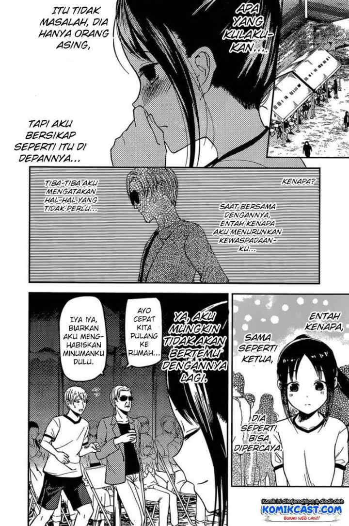 Kaguya-sama wa Kokurasetai: Tensai-tachi no Renai Zunousen chapter 86 halaman 17