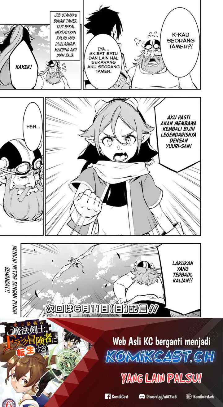 Shijou Saikyou no Mahou Kenshi, F Rank Boukensha ni Tensei Suru chapter 88 halaman 16