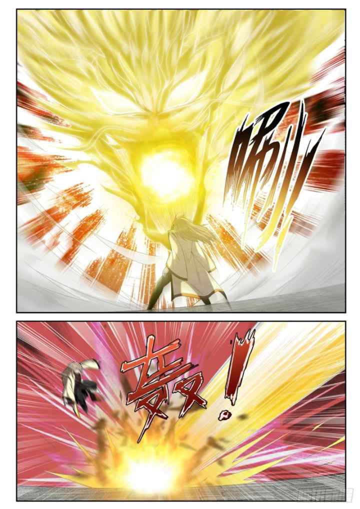 Extreme Mad Emperor System chapter 12 halaman 6