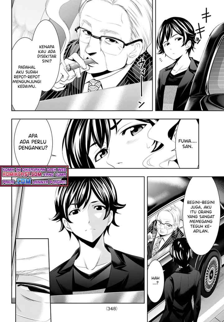 Megami no Kafeterasu chapter 49 halaman 11