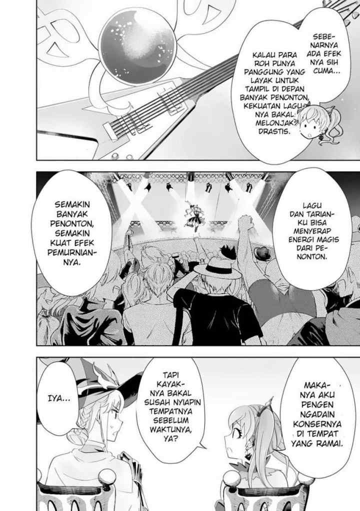 Ore No Ie Ga Maryoku Spot Datta Ken: Sundeiru Dake De Sekai Saikyou chapter 155 halaman 6