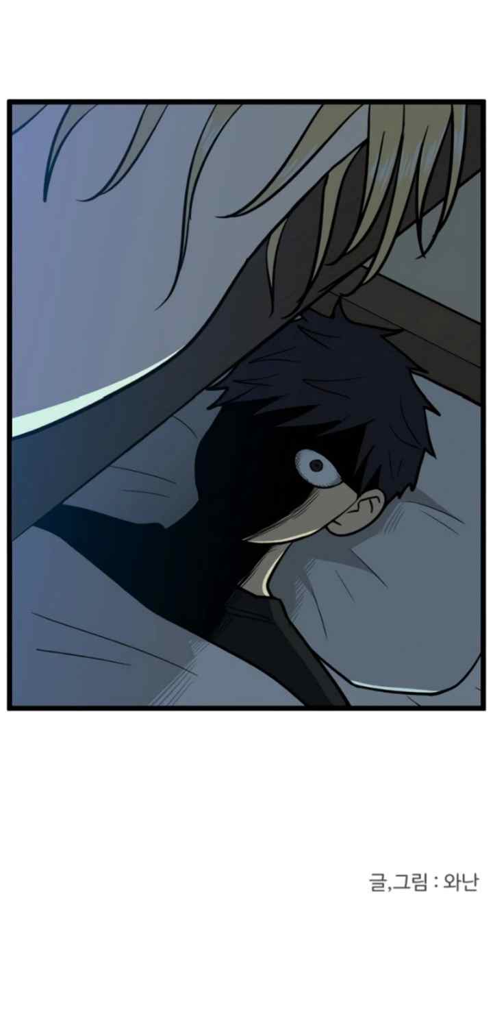 No Home chapter 232 halaman 18
