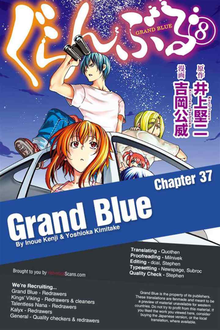 Grand Blue chapter 36.5 halaman 13