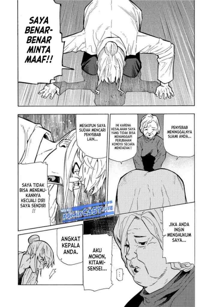 Cross of Six People chapter 107 halaman 7