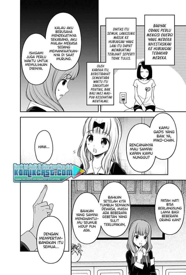 Kaguya-sama wa Kokurasetai: Tensai-tachi no Renai Zunousen chapter 226 halaman 13
