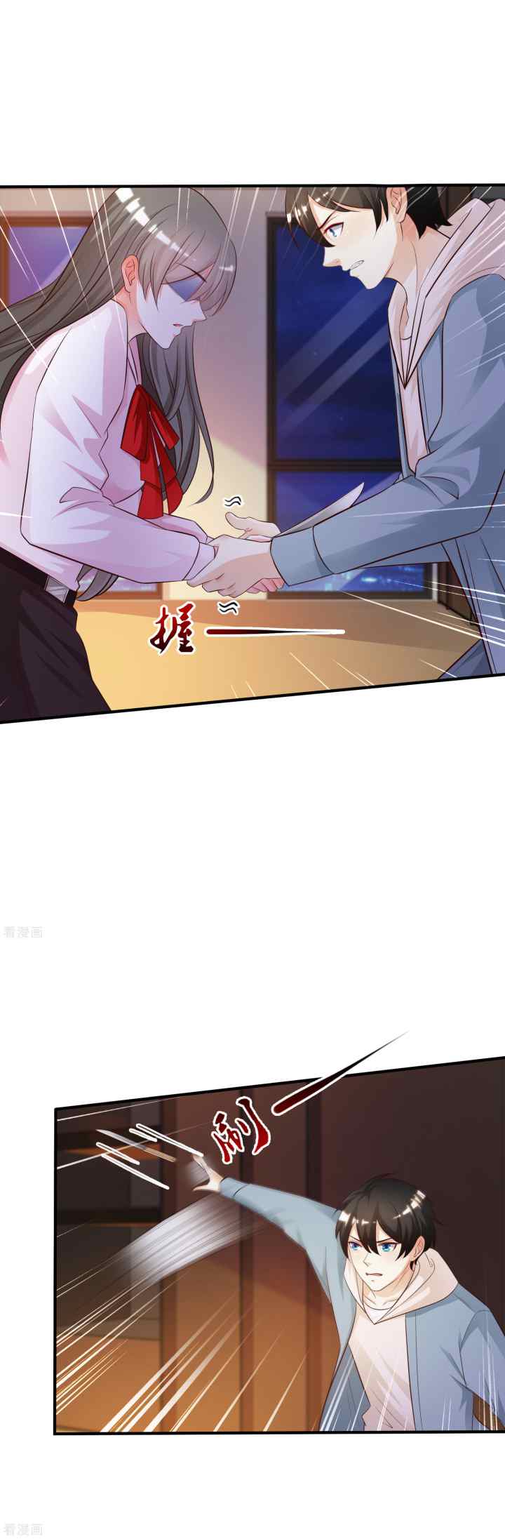 The Strongest Peach Blossom chapter 18 halaman 4