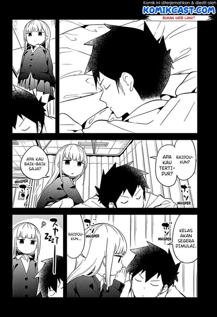 Aharen-san wa Hakarenai chapter 66 halaman 11