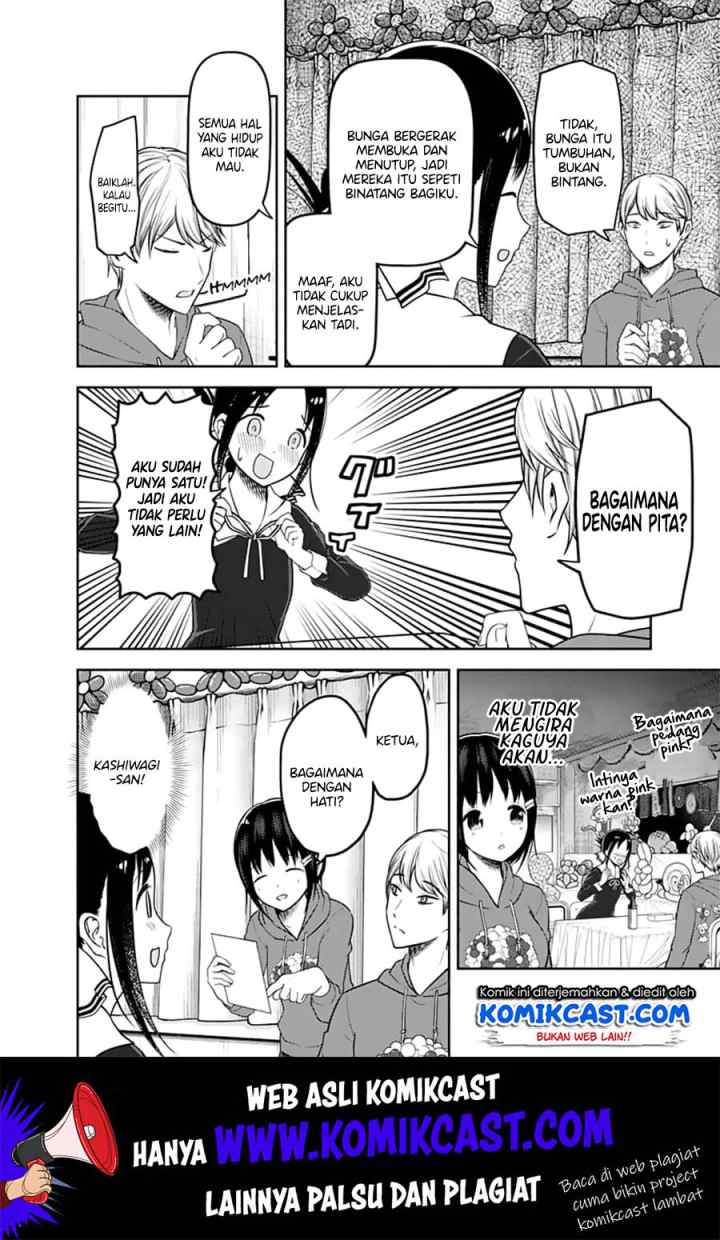 Kaguya-sama wa Kokurasetai: Tensai-tachi no Renai Zunousen chapter 129 halaman 15