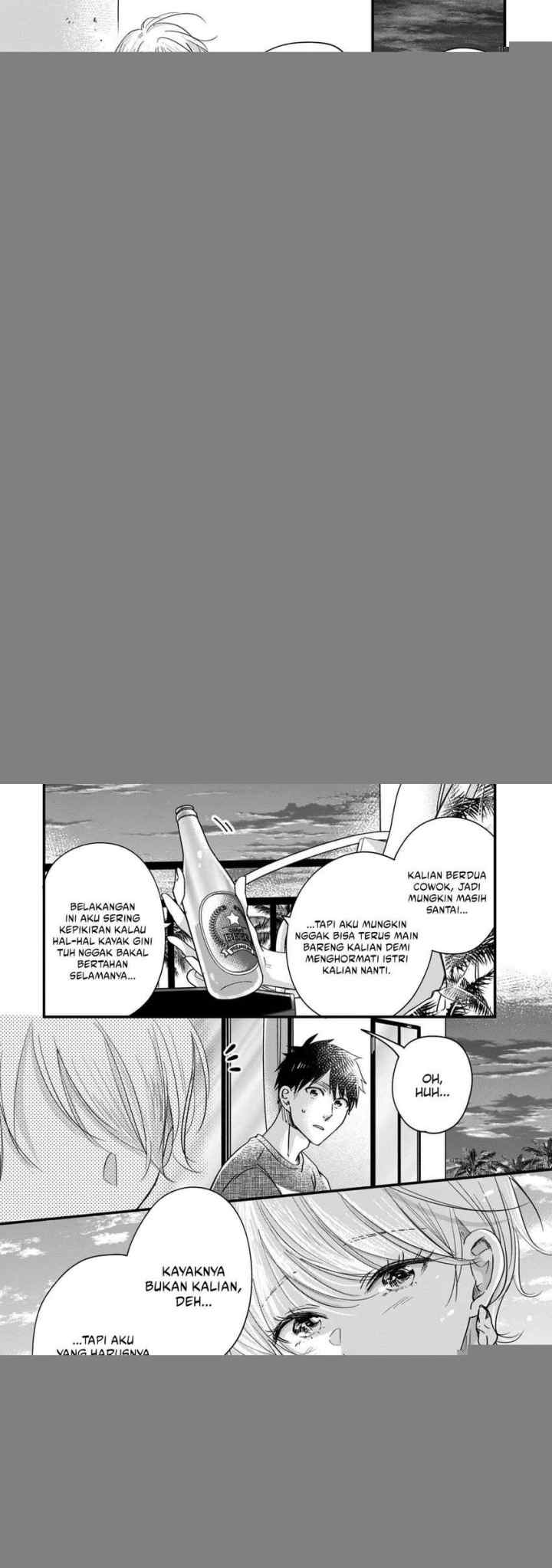 Kyou mo Veranda de chapter 60 halaman 7