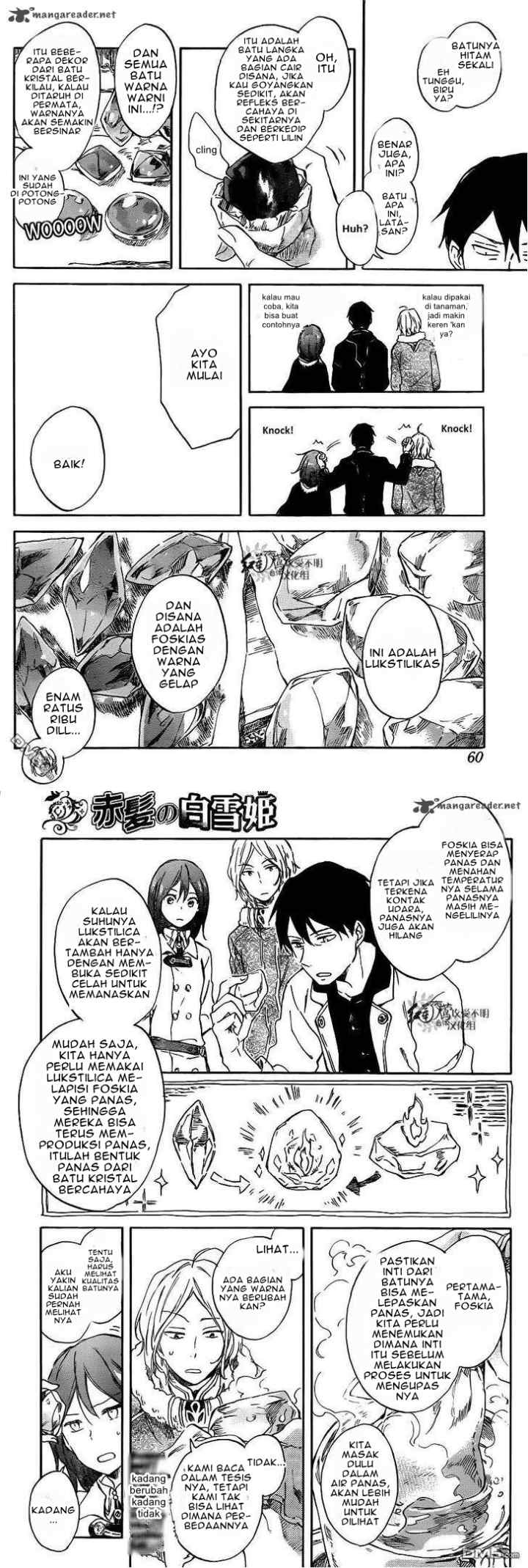 Akagami no Shirayukihime chapter 70 halaman 7